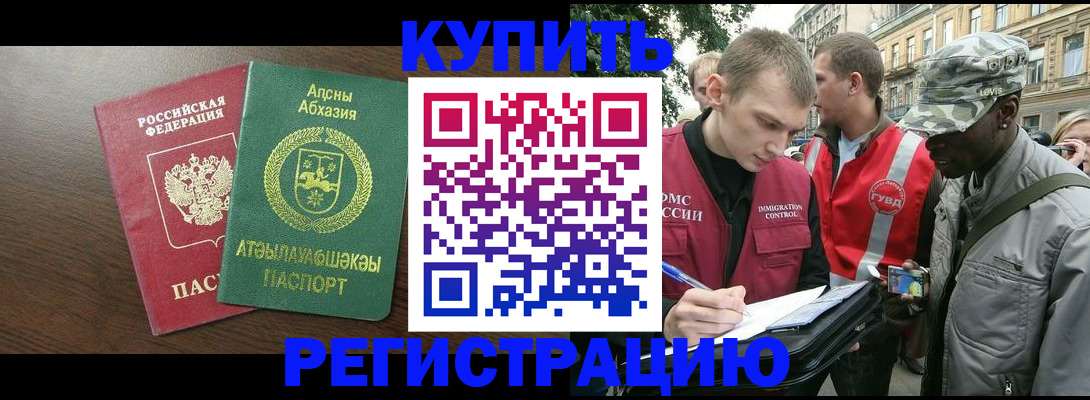 форма 3 в Одинцово